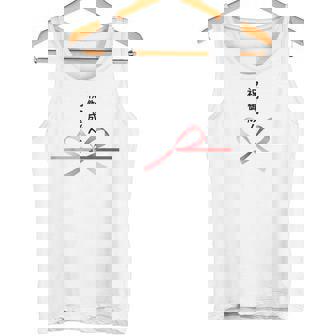 おもしろtシャツ【祝御成人】水引 和柄 日本のお土産 はたち 20歳 誕生日 記念品 ギャグ ウケ狙い 贈り物 ギフト タンクトップ - Kawaiitshirt