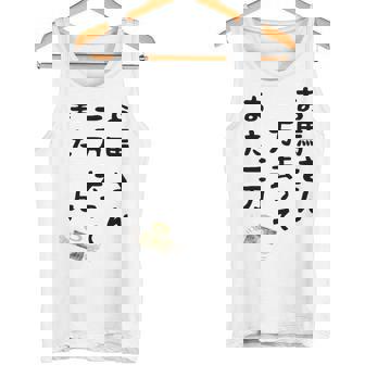 お馬さん 一万去ってまた一万 ダジャレ もじり 親父ギャグ ギャグ ネタ 川柳 ギャンブル好き ジョーク 面白い ネタ 長袖tシャツ タンクトップ - Kawaiitshirt