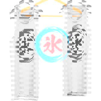 かき氷 面白いtシャツ 夏 アイス 文字入り メンズ おもしろ グッズ 面白い 服 オリジナル 文字tシャツ ネタ タンクトップ - Kawaiitshirt