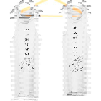 ぐうたらあざらし 面白い かわいい ユーモア ウケる 可愛い ネタ ウケ狙い 笑える ふざけ タンクトップ - Kawaiitshirt