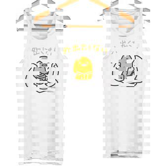 ぐでたま 外出たくない ライトカラー タンクトップ - Kawaiitshirt