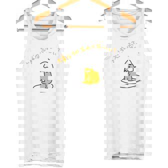 ぐでたま 大事なもの忘れてな〜い？ ライトカラー タンクトップ - Kawaiitshirt