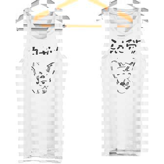 こんにチワワ 犬好き おもしろ ダジャレ 犬の飼い主 チワワ好き チワワの飼い主 おやじギャグ 愛犬家 チワワ タンクトップ - Kawaiitshirt