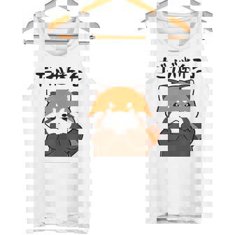 だが断る 面白いtシャツ 文字入り メンズ おもしろ 面白い 服 オリジナル おもしろグッズ 文字 タンクトップ - Kawaiitshirt