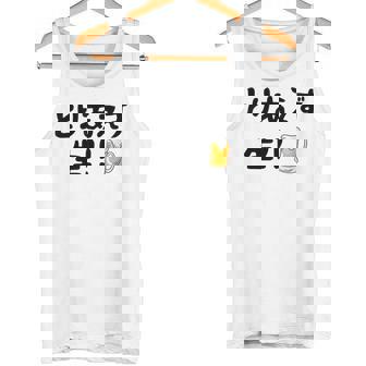 とりあえず生！！ 生ビール好き ビール好き 生ビール ビール ジョーク 酒飲み ギャグ ネタ おもしろ タンクトップ - Kawaiitshirt