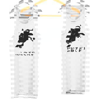 にゃに見てんだよ 猫 おもしろ 可愛い ねこ ネコ 猫 ネコ 猫 柄 かわいい タンクトップ - Kawaiitshirt