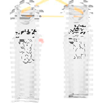 ぶっとばすゾウ オヤジギャグ おやじギャグ ジョーク ダジャレ好き 面白いネタ ダジャレ おもしろ タンクトップ - Kawaiitshirt