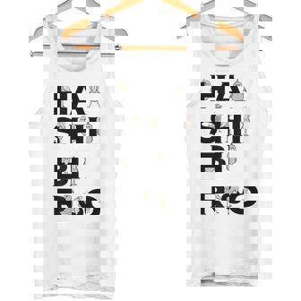 みんな大好きハシビロコウ 動かない鳥 はしび郎クラブ アルファベット ロゴ タンクトップ - Kawaiitshirt