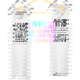 ゆとり世代 ゆとり教育 タンクトップ - Kawaiitshirt