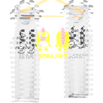 キッズ そらジロー キッズ タンクトップ - Kawaiitshirt