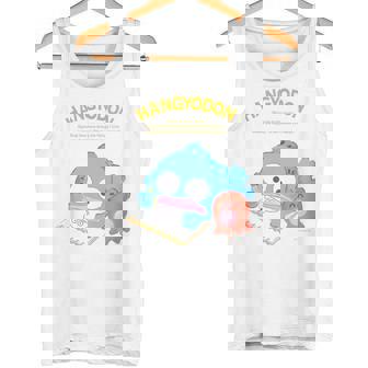 キッズ ハンギョドン ハピネスマイルーム タンクトップ - Kawaiitshirt