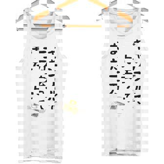 ギャンブルで 一万去ってまた一万 ダジャレ もじり 親父ギャグ ギャグ ネタ 川柳 ギャンブル好き ジョーク 面白い タンクトップ - Kawaiitshirt