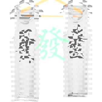 グリーン麻雀ドラゴンファサイ タンクトップ - Kawaiitshirt