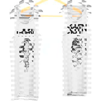 ショパン 練習しなさい ピアノ ピアノ教室 クラシック音楽 ジャズ音楽 ピアノ好き ネタ おもしろ タンクトップ - Kawaiitshirt