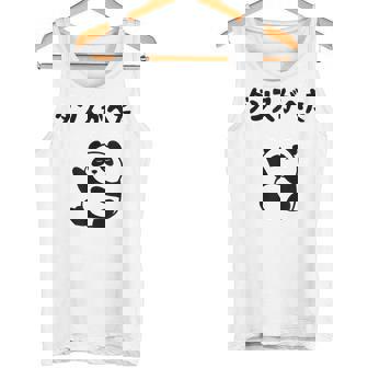 ダンスがへた パンダ ギャグ ジョーク 動物好き パンダ好き おもしろ ゆるキャラ ネタ タンクトップ - Kawaiitshirt