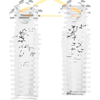 ダーウィン 生命の樹 I Think、チャールズ・ダーウィン タンクトップ - Kawaiitshirt