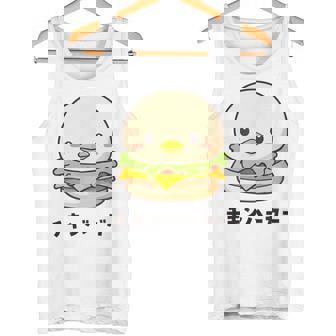 チキンバーガー ハンバーガー ひよこ 雛 鶏 鳥 チキン 動物 ネタ おもしろ おもろい 面白い お笑い かわいい タンクトップ - Kawaiitshirt