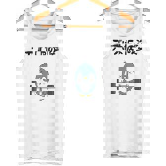 デブは仮の姿 ペンギン ギャグ ジョーク 筋トレ 趣味 おもしろ ダイエット ネタ タンクトップ - Kawaiitshirt