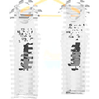 デブ猫「痩せなさい」腹にしみいる 医者の声 川柳風 面白tシャツ 食べすぎ注意 ダイエットネタ タンクトップ - Kawaiitshirt