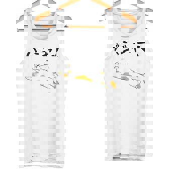 パジャマ 面白いtシャツ 文字入り メンズ おもしろ 面白い 服 オリジナル おもしろグッズ 文字 タンクトップ - Kawaiitshirt