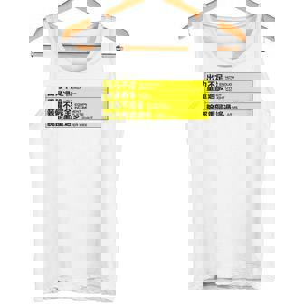 ビルドエラー エネルギー不足 長袖tシャツ タンクトップ - Kawaiitshirt