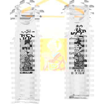 ビンテージ芸者アート京都アジア かっこいい日本ポスター タンクトップ - Kawaiitshirt