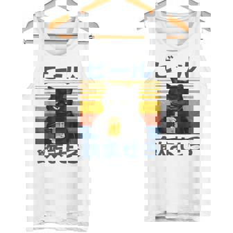 ビール飲ませろ 面白い 酒 メンズ おもしろ 筆文字 面白い 服 オリジナル おもしろグッズ 文字 タンクトップ - Kawaiitshirt