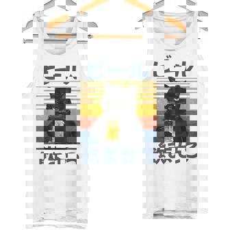 ビール飲ませろ 面白いtシャツ 酒 メンズ おもしろ 筆文字 面白い 服 オリジナル おもしろグッズ 文字 タンクトップ - Kawaiitshirt