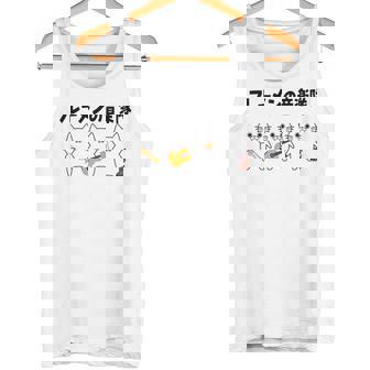 フレーメンの音楽隊 猫好き フレーメン反応 ギター トランペット ヴァイオリン おもしろ 音楽好き ネコ 猫 長袖tシャツ タンクトップ - Kawaiitshirt