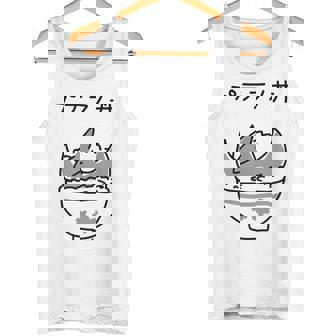 プテラノ丼 タンクトップ - Kawaiitshirt