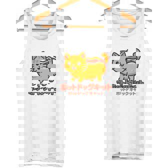 ホットドッグ 猫 かわいい 和 面白い 食べ物 動物 長袖tシャツ タンクトップ - Kawaiitshirt