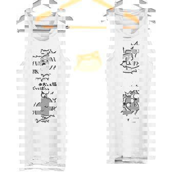 ボンレス犬とボンレス猫 Good タンクトップ - Kawaiitshirt