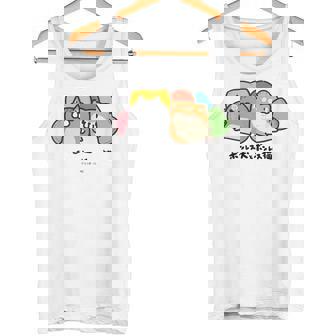 ボンレス犬とボンレス猫 のんびり タンクトップ - Kawaiitshirt