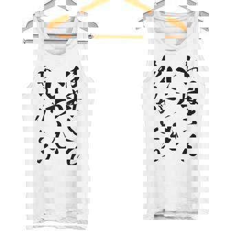 ママ母の日 面白い ママいつもありがとう タンクトップ - Kawaiitshirt