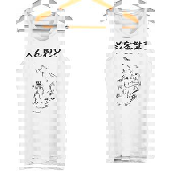 メシを食わせろ ウサギ好き うさぎ好き うさぎの飼い主 ペット おもしろ うさぎ 兎好き ウサギ 兎 タンクトップ - Kawaiitshirt