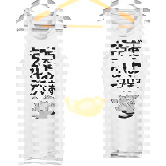 モテすぎないようデブでいます 猫 ギャグ ジョーク 猫好き おもしろ ネコ ネタ タンクトップ - Kawaiitshirt