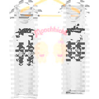モンチッチグラフィック 長袖tシャツ タンクトップ - Kawaiitshirt