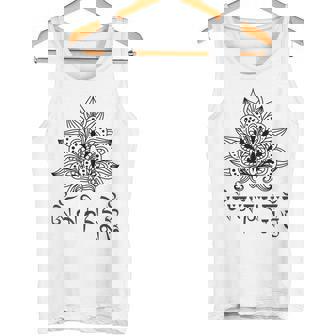 仏教 スピリチュアル オム マニ・パドメ ハム マントラと曼荼羅 タンクトップ - Kawaiitshirt