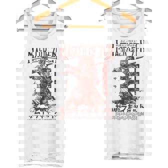 侍 猫戦士 浮世 オタク ストリートウェア 猫 サムライ タンクトップ - Kawaiitshirt