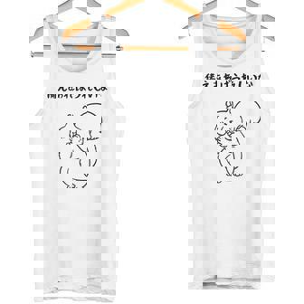 備えあればうれしいな ネタ ことわざ 故事成語 言い間違い格言 ジョーク ギャグ リス ツッコミ 格言 おもしろ タンクトップ - Kawaiitshirt