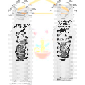 出る杭はぶーたれる 猫 ネタ ことわざ ことわざのもじり ジョーク ギャグ ダジャレ ツッコミ おもしろ タンクトップ - Kawaiitshirt