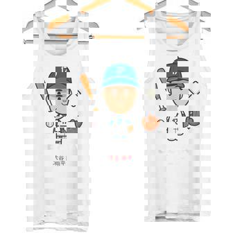 大谷翔平 ロサンゼルス 野球 ヘルオータニ Mlbpa タンクトップ - Kawaiitshirt