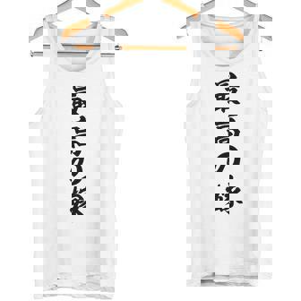 妻 メンズ 面白 嫁 最高の嫁 タンクトップ - Kawaiitshirt