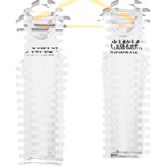 少し日本語が話せます タンクトップ - Kawaiitshirt