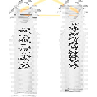 彼氏が好きすぎて困る カップル 恋人 ペア お揃い タンクトップ - Kawaiitshirt