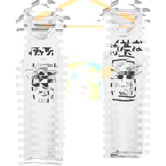 待たせたな羊サングラスクールおもしろおしゃれネタジョーク タンクトップ - Kawaiitshirt