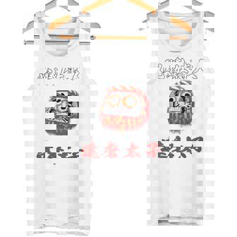 必勝 達磨 だるま ねじり鉢巻き 選挙 応援 合格 受験 バックプリント タンクトップ - Kawaiitshirt