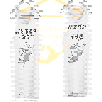 押してもダメならもうダメだ 犬 柴犬 犬好き かわいい おもしろ ネタ タンクトップ - Kawaiitshirt