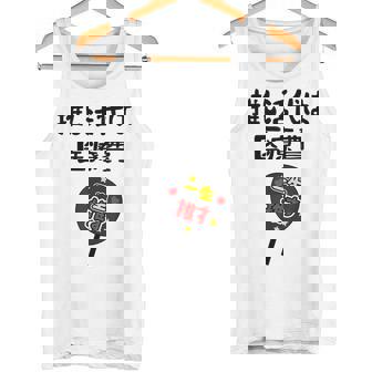 推し活代は医療費 ネタ 迷言 オタ活 一生推す うちわ ジョーク ギャグ オタク語録 おもしろ タンクトップ - Kawaiitshirt