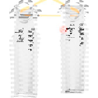 新極真極新空手 極新会 大山トレーニング タンクトップ - Kawaiitshirt